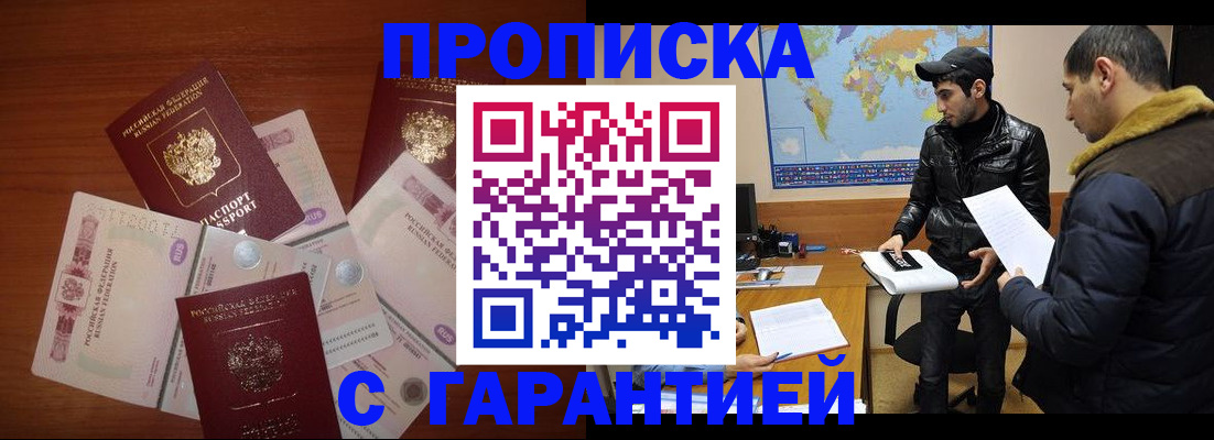 пропишу в квартире в Киржаче