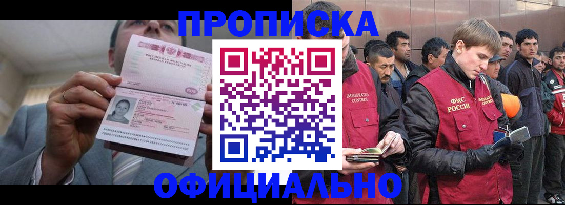 регистрация в Киржаче