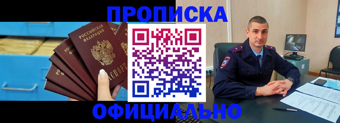 временная регистрация адрес в Киржаче