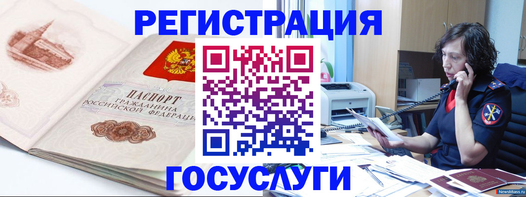 прописка ребенка в Киржаче